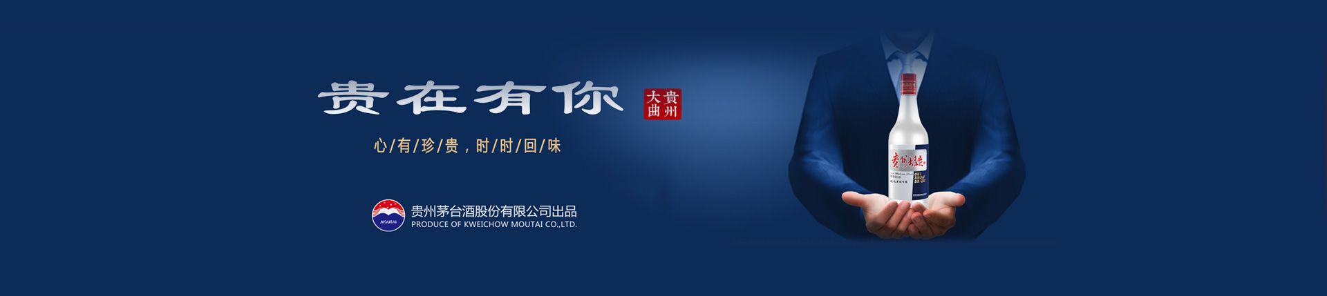 代理西凤酒要什么条件
