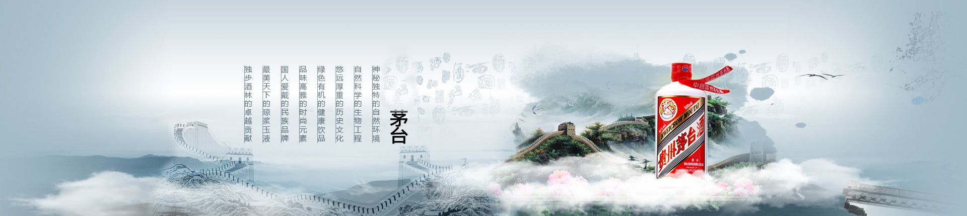 琴台酒肆有区域代理吗